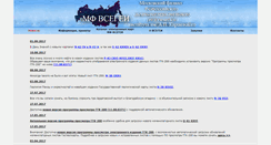 Desktop Screenshot of mfvsegei.ru
